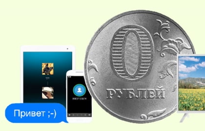 в Алексеевке появился интернет за 0 рублей. В чем подвох?